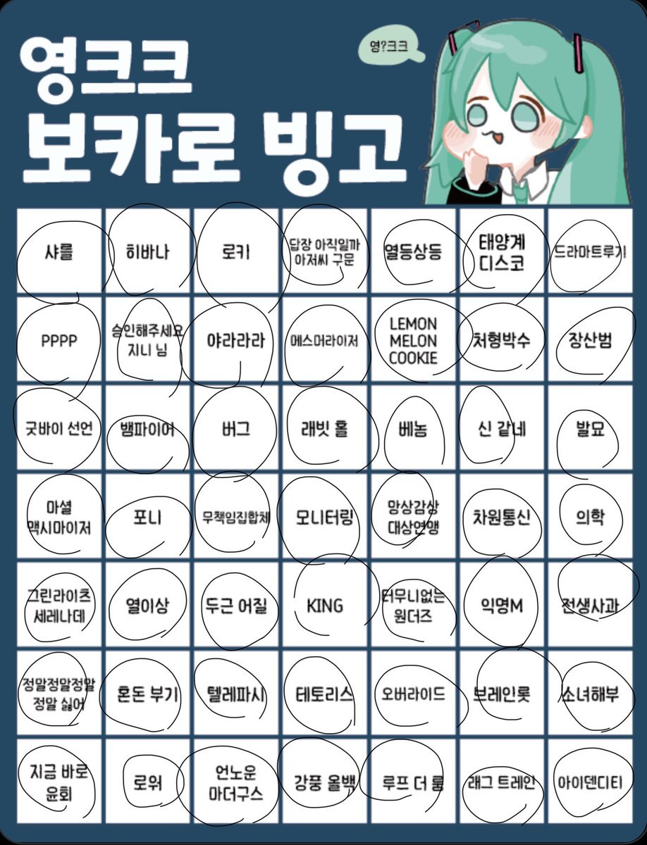Nevet_2201's tweet photo. 명예 영크크 당첨 https://t.co/bSVFcTghQV