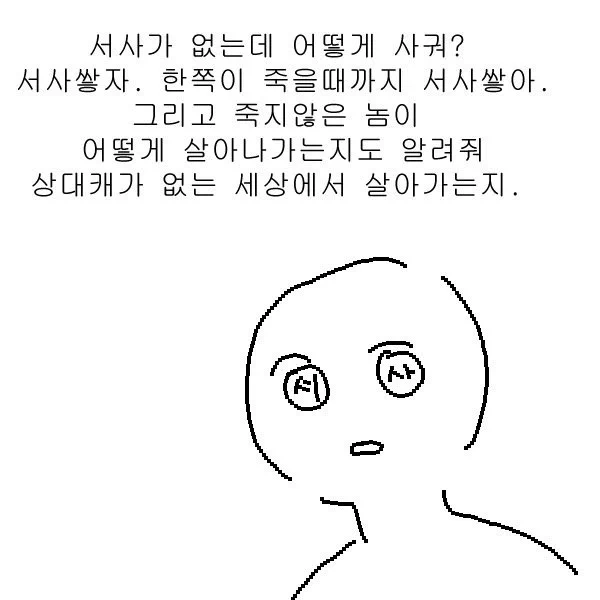 mymemeboxx's tweet photo. 솔직히 이게맞음 https://t.co/iujmlV7sj8
