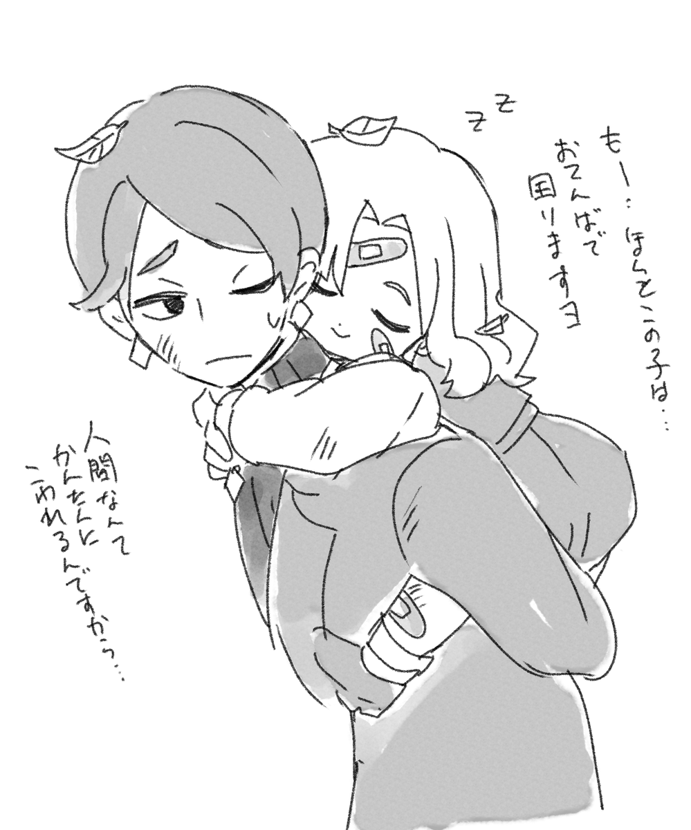 ace_dekitate's tweet photo. 🦊の好物を取りに行って森で迷子になっていたリンちゃんを迎えにいく保護者 https://t.co/jWvWEOLTcS