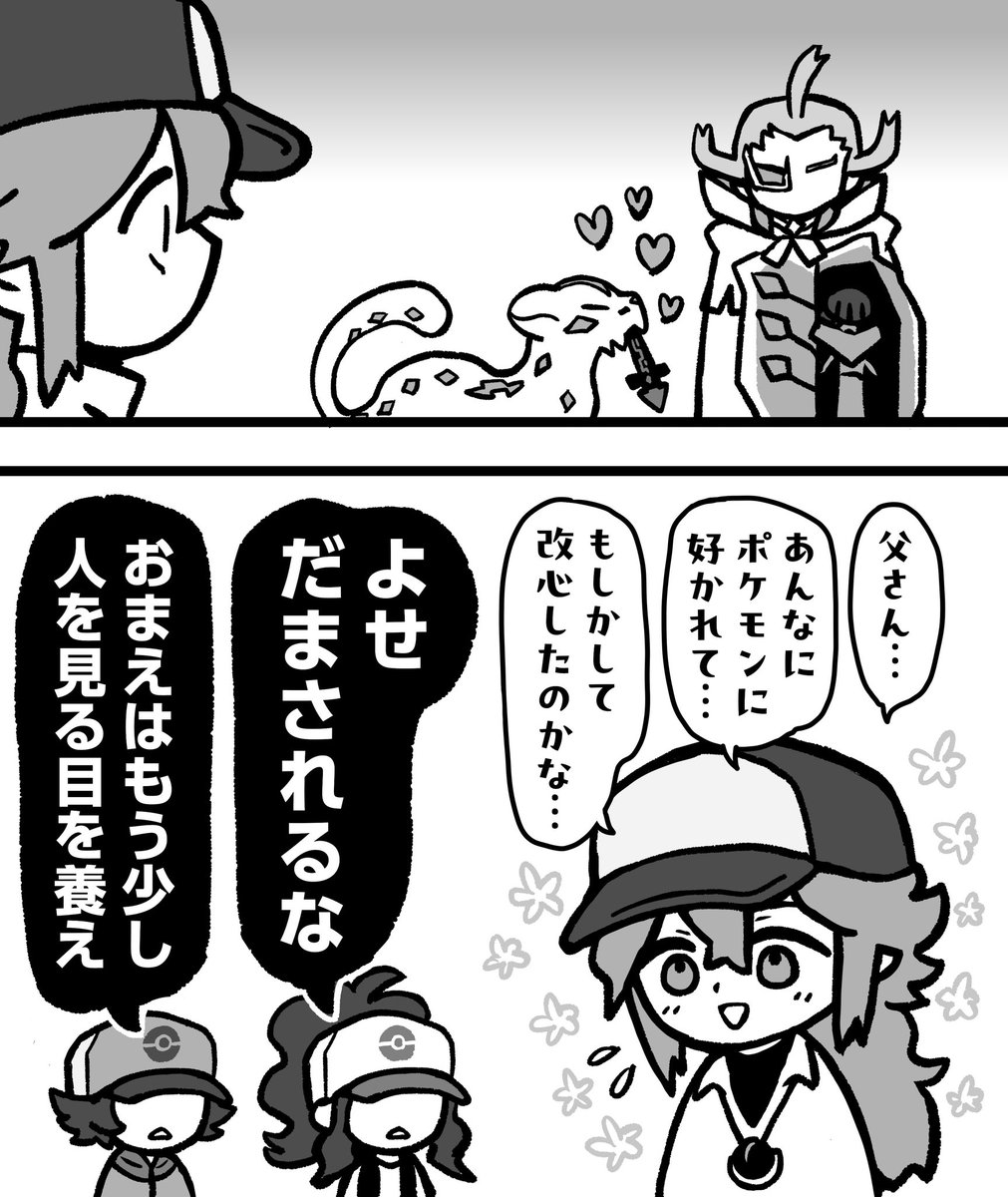 usu_poke's tweet photo. 🐱🧊💕 https://t.co/fyxdrGfxgF