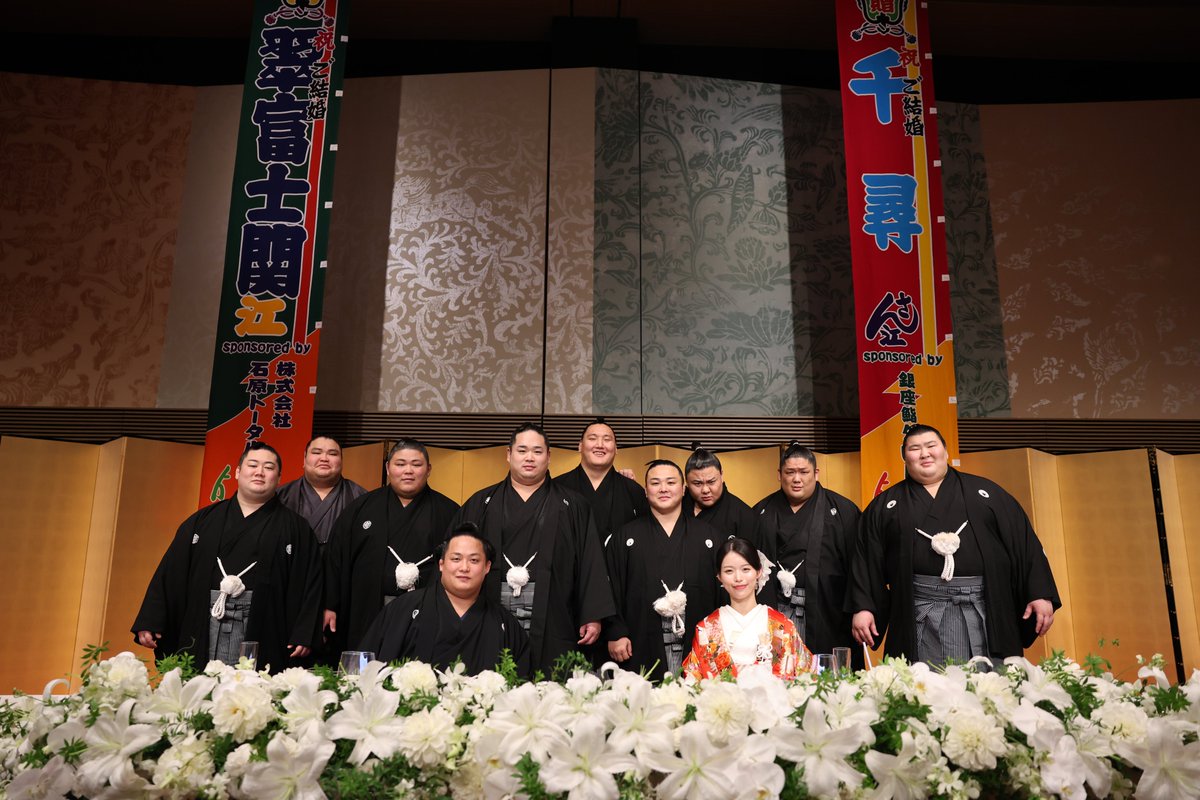 isegahama_beya_'s tweet photo. 本日、翠富士関の結婚披露宴が盛大に執り行われました。

#伊勢ヶ濱部屋 #isegahama #翠富士 https://t.co/ymF6Guh0cN