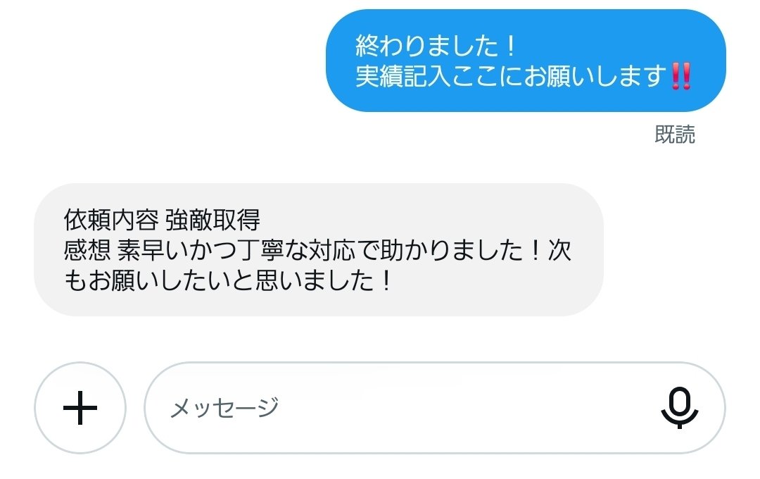 y7bex's tweet photo. 実績 9 https://t.co/7B4FzXAixi