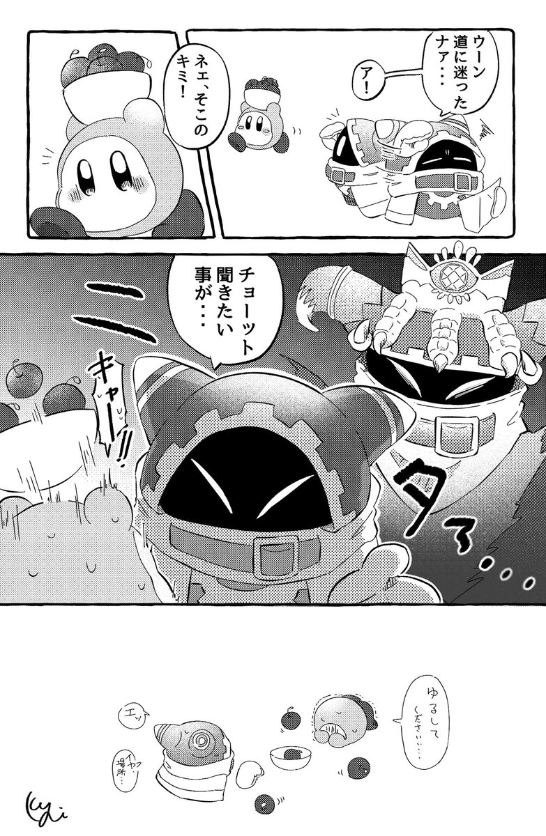 m_k896's tweet photo. 元ラスボスですから… https://t.co/nCMP1Bp4Eo