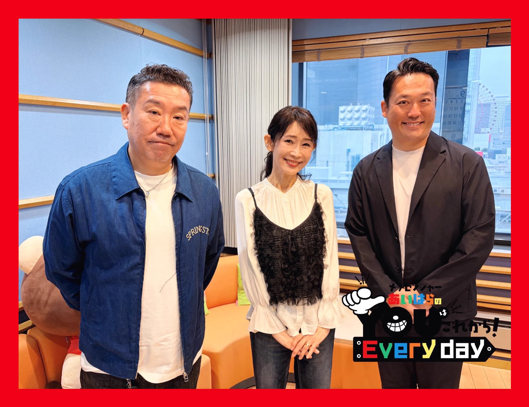 メッセンジャーあいはらのYOUこれから！これジャン メッセンジャーあいはらのYouはこれから！Everyday (@mbspara) / X