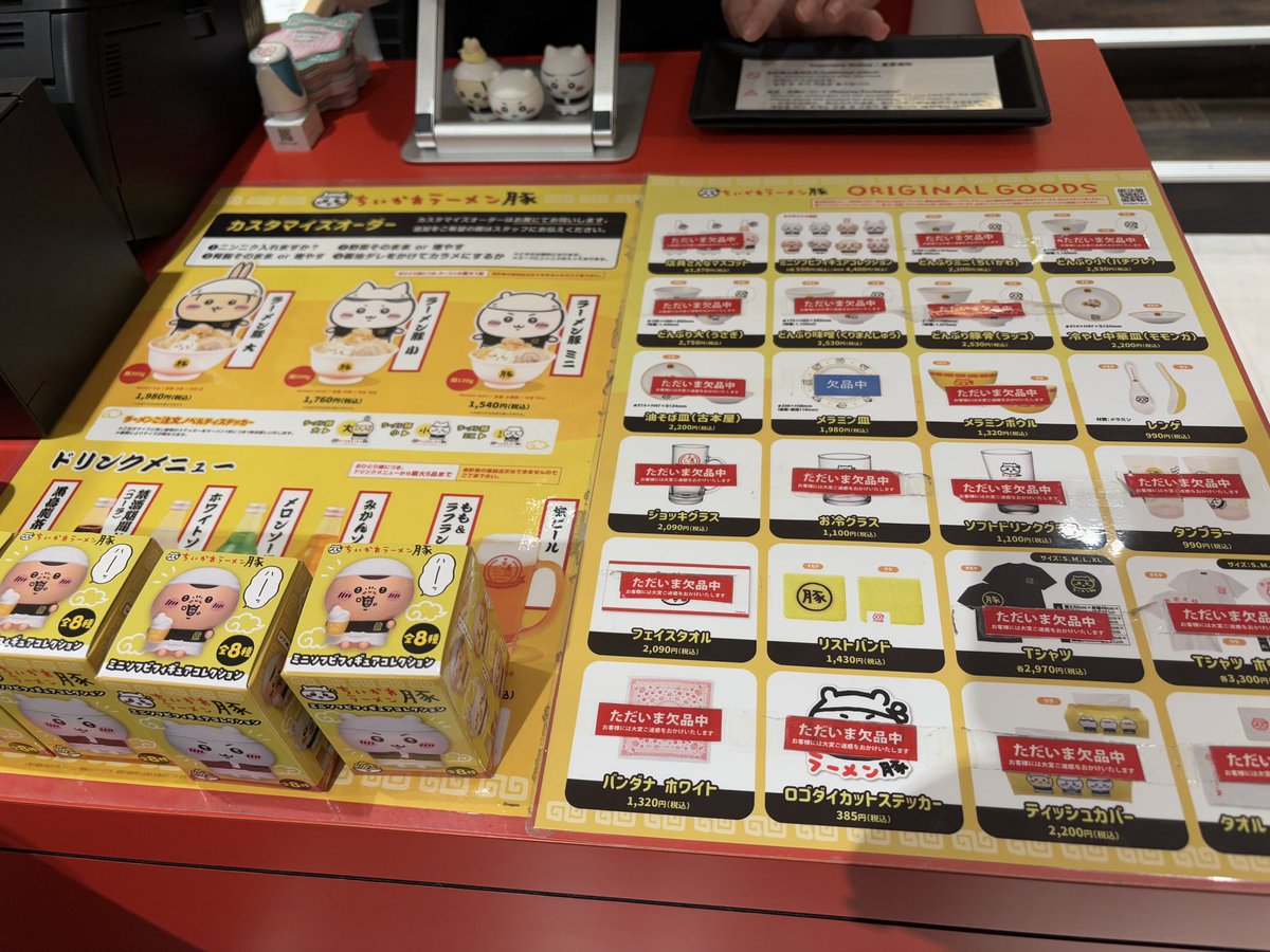 omasu_a3_omasu's tweet photo. 欲しいの沢山あったのにほぼ売り切れだったから10/17また行くから在庫どうにかして欲しい、、、😭 https://t.co/Cuz15w6Tx7
