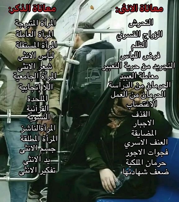 heesungen77's tweet photo. الحقوق تُنتزع ولا تُعطى
#٢٠٣٠_بلا_نقاب3 https://t.co/5DWLf2XMWV