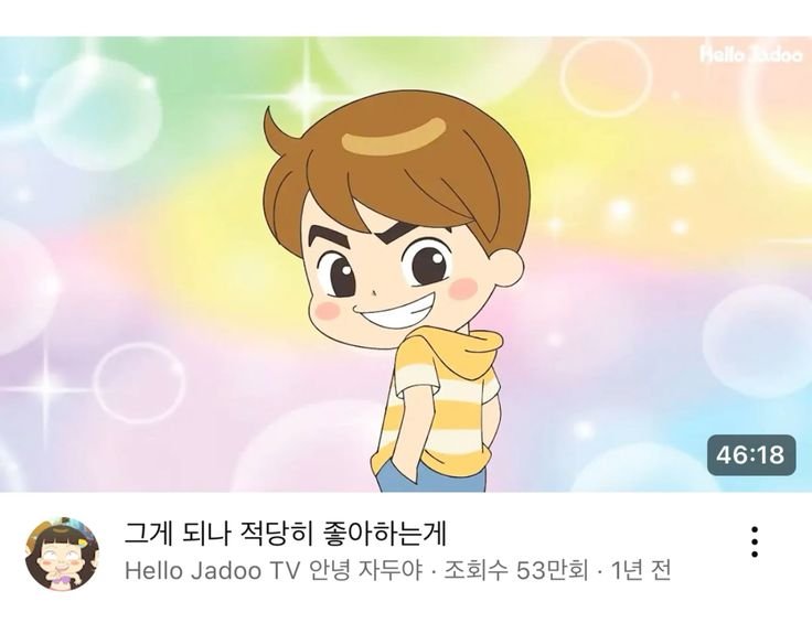 mandukiiugy's tweet photo. 와여자지금죽음까악ㅋㅋㅋ까아악ㅋㅋㅋskrr~~야르야르야르야르가노래를한다~~앙!!♡우와진짜사커자우와우와장규현사랑하는모임다탈퇴해나만남을거야우와우와 https://t.co/acDmeFEKOD