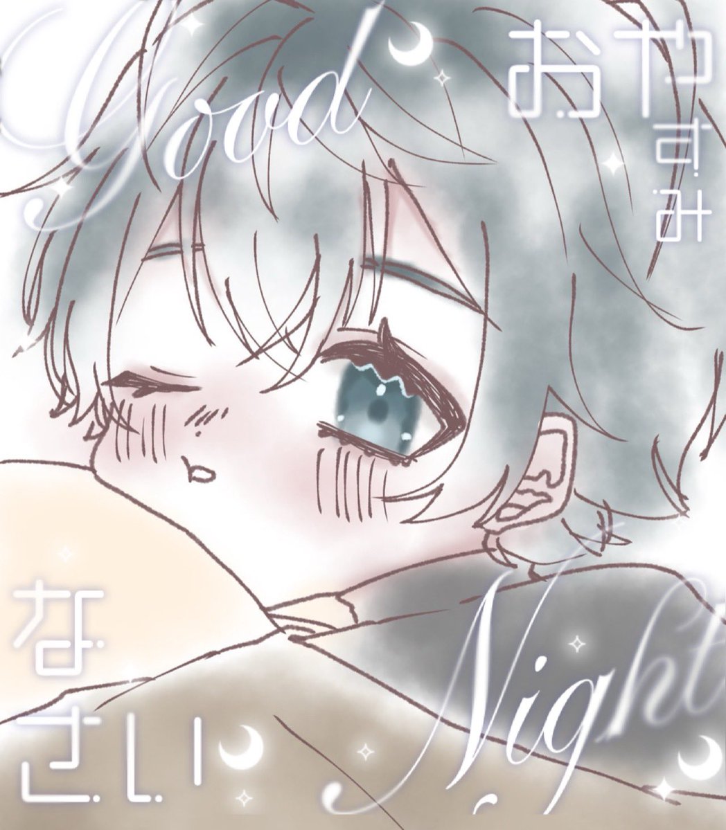 kanaria_2525's tweet photo. #おやすみＶライバー 
#IRIAMライバーと繋がりたい 
👤🩵♻️💬巡回中🫶

お仕事だった人、お休みだった人、今日も一日お疲れ様でした🌙
今宵は、以前リクエストを頂いた[マシ・マシ]の朗読のお届けです(⁎ᴗ͈ˬᴗ͈⁎)
皆様にとって明日がいい日になりますように...おやすみ世界🐑💤 https://t.co/ZUoCj0mjXu