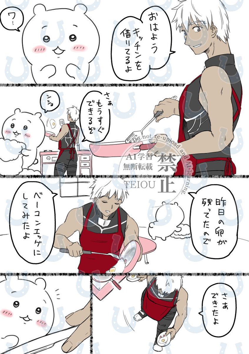 TEIOU_Fate's tweet photo. ちいかわ槍弓 第2話
02・おはよう

【第1話まとめ】
https://t.co/1PFrip8F6p https://t.co/uw7eW7xyQi