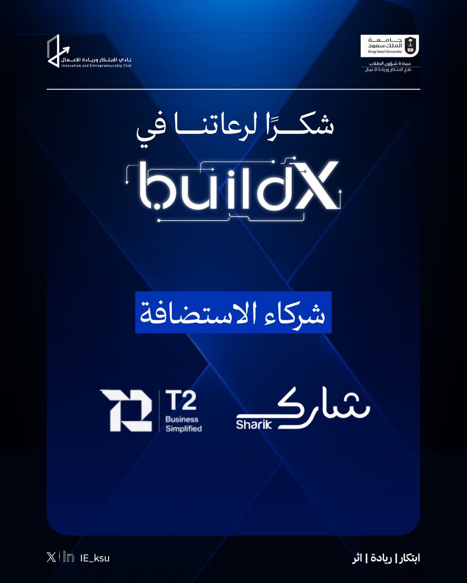 IE_KSU's tweet photo. في Build X، نؤمن أن بناء التجارب النوعية لا يكتمل إلا بشراكات تصنع فرقًا حقيقيًا. 💙

نتقدم بجزيل الشكر والامتنان لـ شركائنا المعرفيين الذين أثروا المعسكر والورش والجلسات بالمعرفة والخبرة، وقدموا للمشاركين تجربة تعليمية ثرية أسهمت في تطوير مهاراتهم وتوسيع آفاقهم.

كما نثمّن دعم شركاء الاستضافة الذين أسهموا في توفير المساحات وتهيئة البيئة المناسبة لاحتضان فعاليات Build X، وكانوا جزءًا من تفاصيل التجربة ونجاحها.

#BuildX 
#نادي_الابتكار_وريادة_الأعمال