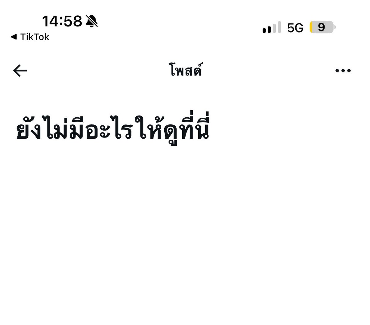 jajaff3's tweet photo. #GMMTVFANIVAL2026HappyFamily 
เมื่อเช้าเข้ามาเห็นโพสต์ที่ลงขายพอดี  ไม่เชื่อตั้งแต่แรก แรนด้อมหญิง หมดตั้งแต่ในรอบพรี ในรอบwalk inก็หมดไม่ถึงใน100คิว ไม่มีทางที่จะเอามาขายราคานี้ได้แน่นอน สรุปโกงจริง ตอนแรกฟอลมา พอโควทปุ๊ปโดนบล็อคปั๊ป ลบโพสต์เปลี่ยนโปร สภาพ https://t.co/7CPhLEnrhL