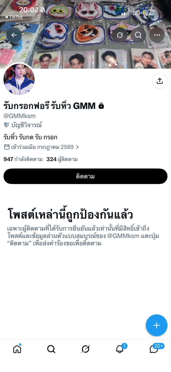 jajaff3's tweet photo. #GMMTVFANIVAL2026HappyFamily 
เมื่อเช้าเข้ามาเห็นโพสต์ที่ลงขายพอดี  ไม่เชื่อตั้งแต่แรก แรนด้อมหญิง หมดตั้งแต่ในรอบพรี ในรอบwalk inก็หมดไม่ถึงใน100คิว ไม่มีทางที่จะเอามาขายราคานี้ได้แน่นอน สรุปโกงจริง ตอนแรกฟอลมา พอโควทปุ๊ปโดนบล็อคปั๊ป ลบโพสต์เปลี่ยนโปร สภาพ https://t.co/7CPhLEnrhL