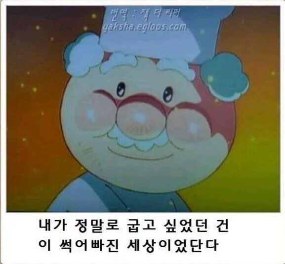 l3aqnt's tweet photo. 크렘 볼때마다 생각한 짤: https://t.co/eESaLYQv7X