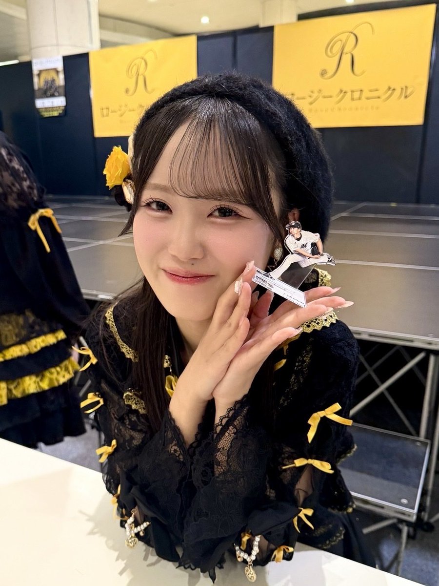Rosy_Chronicle's tweet photo. 【Blog更新】
!!!⚾   橋田歩果
https://t.co/wrbIeA9CbX
#ロージークロニクル ＃ハロプロ #Helloproject https://t.co/JJfPeD4YET