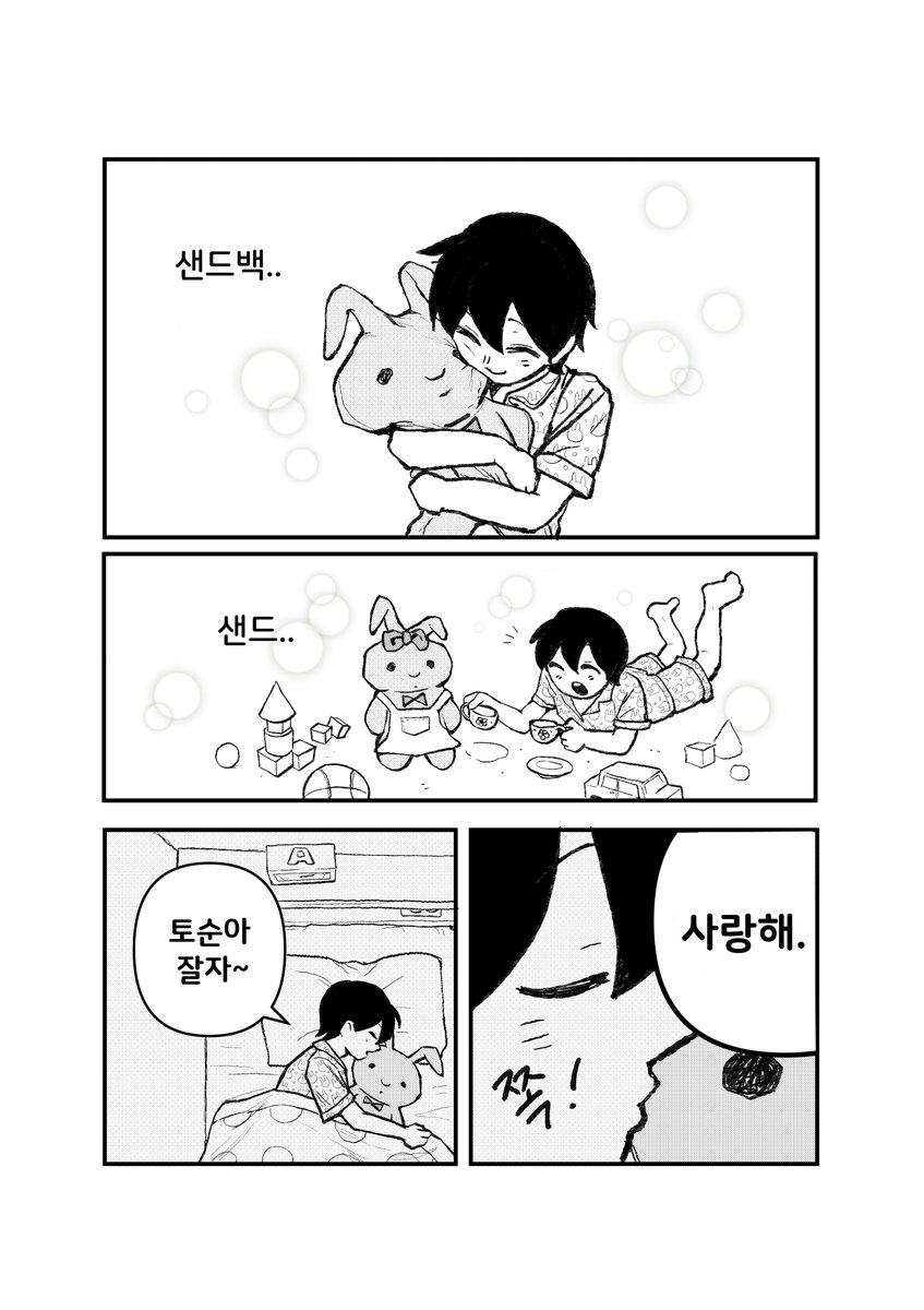 chch5yu's tweet photo. 샌드백 토끼 인형 산 만화 
(1/1) https://t.co/VdqdjznIkH