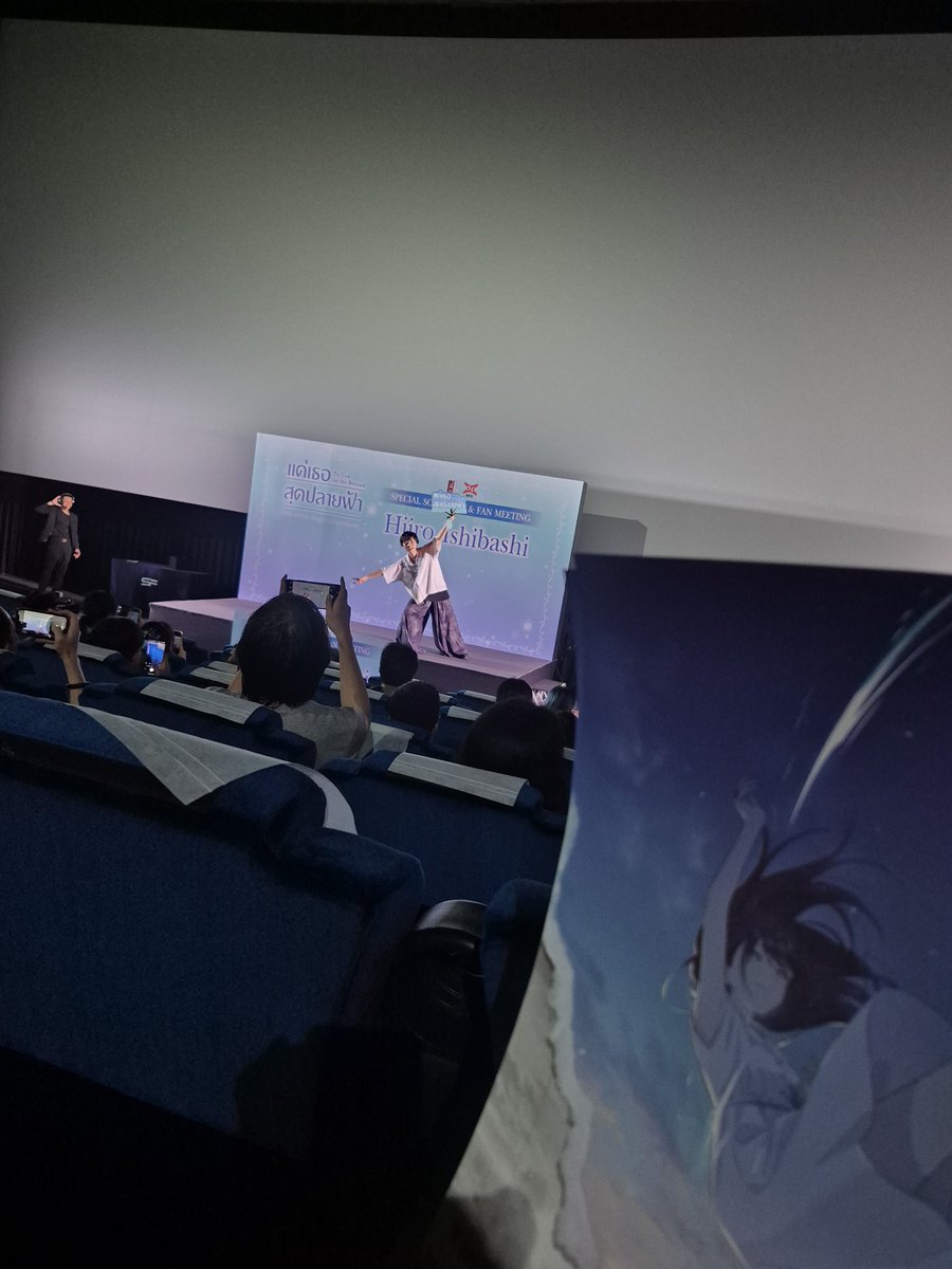 Harconsarnan's tweet photo. #ToYouInTheBeyondTH

ดูรอบ Special Screening เรื่อง 「To You in the Beyond (どこよりも遠い場所にいる君へ)」แบบที่ไม่รู้ เนื้อเรื่องมาก่อนเลย เป็นเนื้อเรื่องที่กลมกล่อมมาก ภาพสวย เสียงประกอบดี ไม่คิดว่าจะได้ยินเพลงคลาสสิคเทพ ๆ เกือบเต็มเพลงแบบกระหึ่มในโรง เพลงของคุณ Tota ก็เพราะ https://t.co/EP84T0m1mA