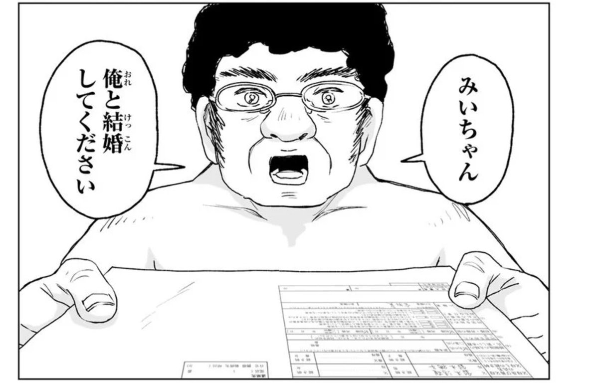 ikuiku_utl's tweet photo. 19のこいつがもう疲れたのでひたすらぎゅーしてくださいって言ってきたし、何の仕事してるか聞いたら、家が極貧だから15連勤15時間トラック運転しながら工事の仕事してて今日も車中泊みたいなこと言い出して、普通に泣けすぎて裏引こうと思ってたのにお金あげちゃった https://t.co/r5aa6QjDIR