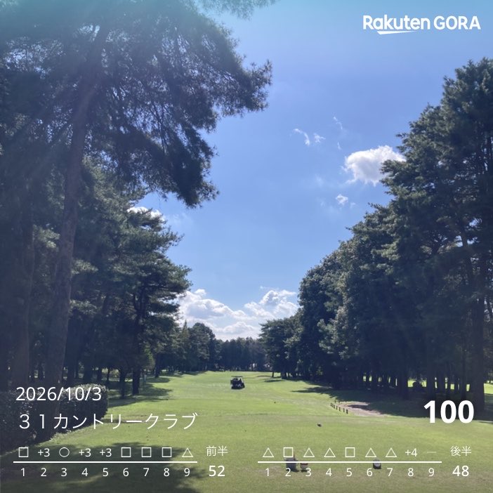 golkichigo's tweet photo. 久しぶりの晴天ラウンド⛳️
が、1Wチョロ病が再発して💮💯点満点！
ラウンド後に練習場へ直行しドライバーの練習🏌️‍♂️
ドライバーが左右の林にとっ散らかるもんだからベアグラウンドから出すのが上手くなってきた…😅 https://t.co/218kxCLUXl