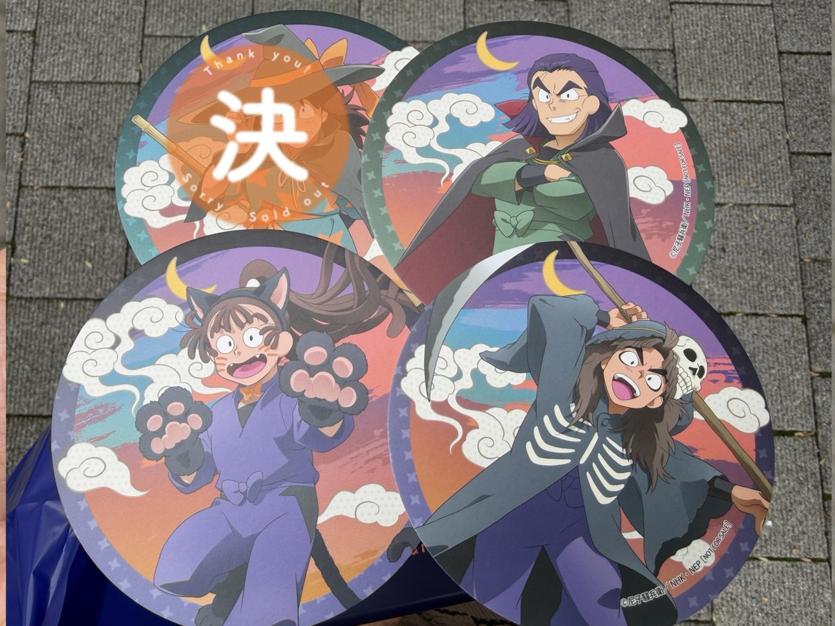 tc_heo's tweet photo. 【交換】忍たま アニカフェ はろうぃん ハロウィン　デコット　

コースター
譲：潮江、尾浜、竹谷
求：善法寺伊作

アクキー
譲：七松
求：雑渡、善法寺

郵送交換のみ、異種含め複数お出しもできます
検索からもプロフ既読添えの上お声がけください
よろしくお願いします https://t.co/zgMwzF6L7w