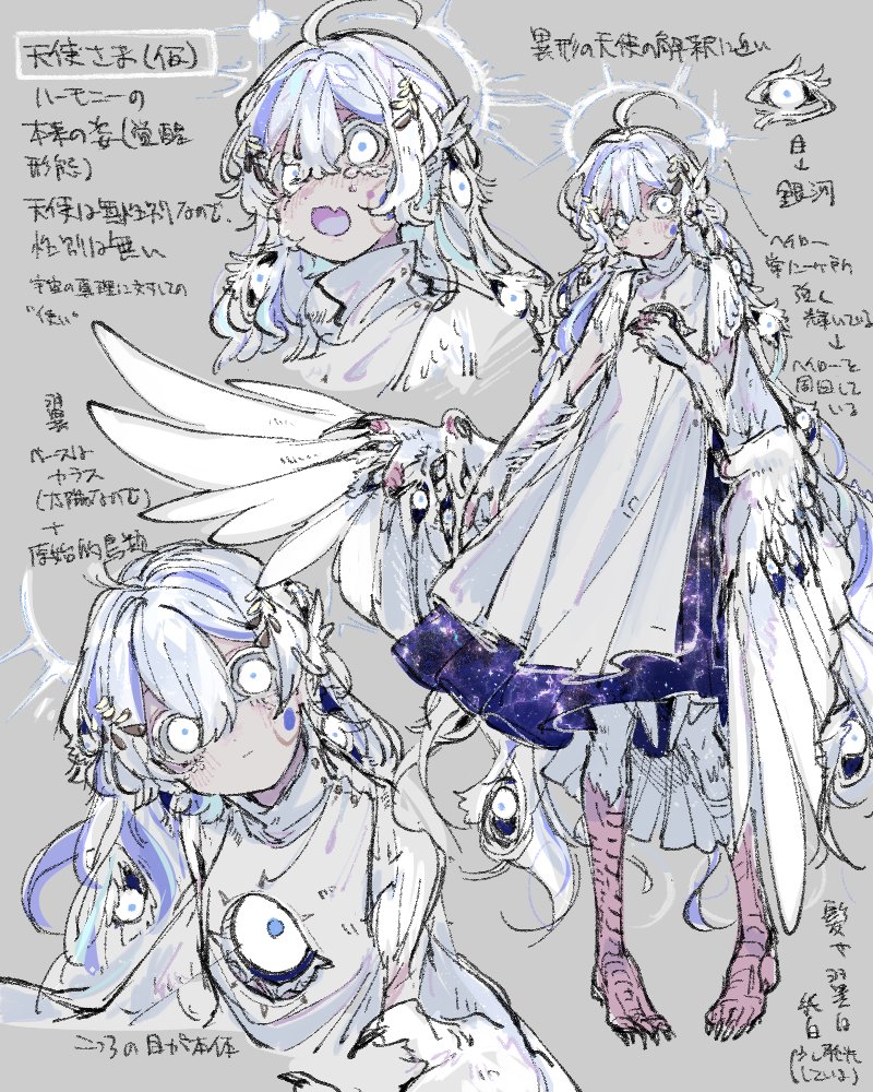 island729's tweet photo. あと自キャラで目と言えば、てんしさまですね　引用元の一枚目と同一人物であることを強調しておく
はーちゃんは目についてかなーり設定を作り込んでます https://t.co/8YNZTOQs8n