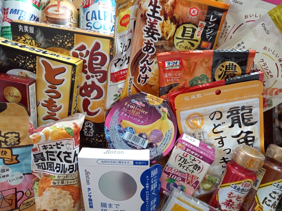 miru2cat's tweet photo. サンプル百貨店様のRSP第117回に参加します😊初見のものからおなじみのものまで、たくさん試せるので、楽しみです✨参加される皆様、よろしくお願いします😊#サンプル百貨店 #RSP117 @3ple_jp https://t.co/MAElVKXjwC