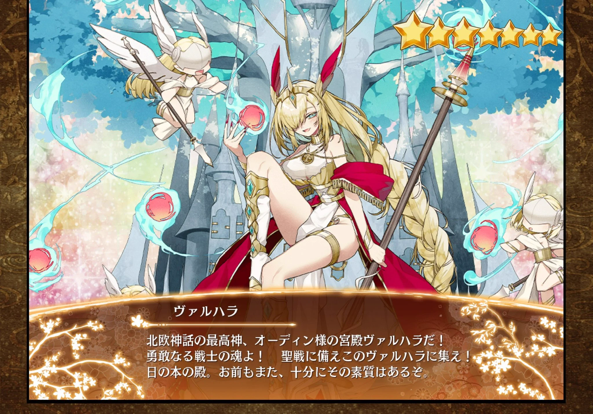 やっこページです⭐︎ 一氷 on X: 