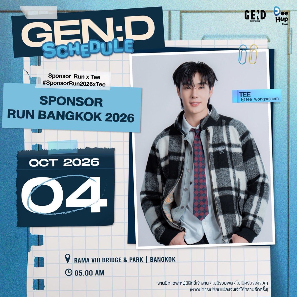 teehengarchive's tweet photo. teeheng’s schedule — UPDATED! 🗓️✨
#TeeBoonyakait #Hengmarkii #teeheng

OCT 4 — Sponsor Run x Tee
OCT 8 — Barbour AW26 Launch Event
OCT 9 — VT Cosmetics
OCT 10 — CeraVe
OCT 17 — Fan Meeting in China
OCT 22 — Elle Fashion Week 2026
OCT 24 — teeheng GEN OF US 1ST FANMEETING
NOV 8 — LeayDoDee x Torriden