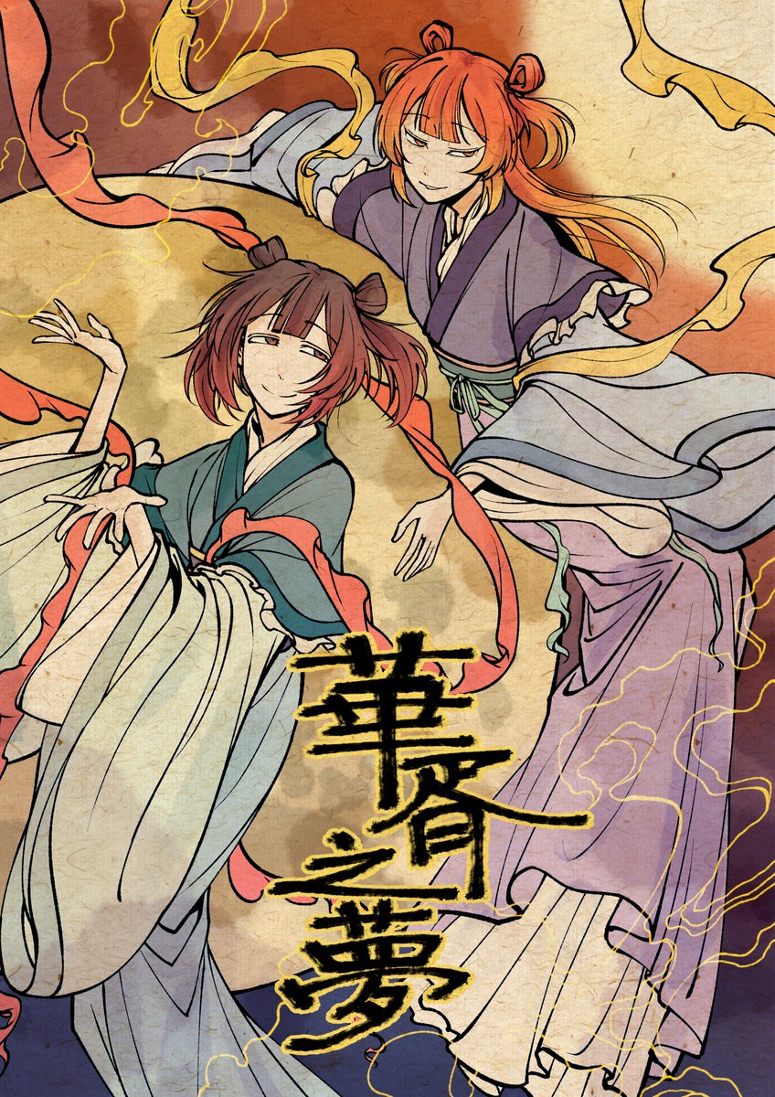 haninn404's tweet photo. 学部のアニメ同好会のために描いたイラスト~ https://t.co/ZtYro08qOM