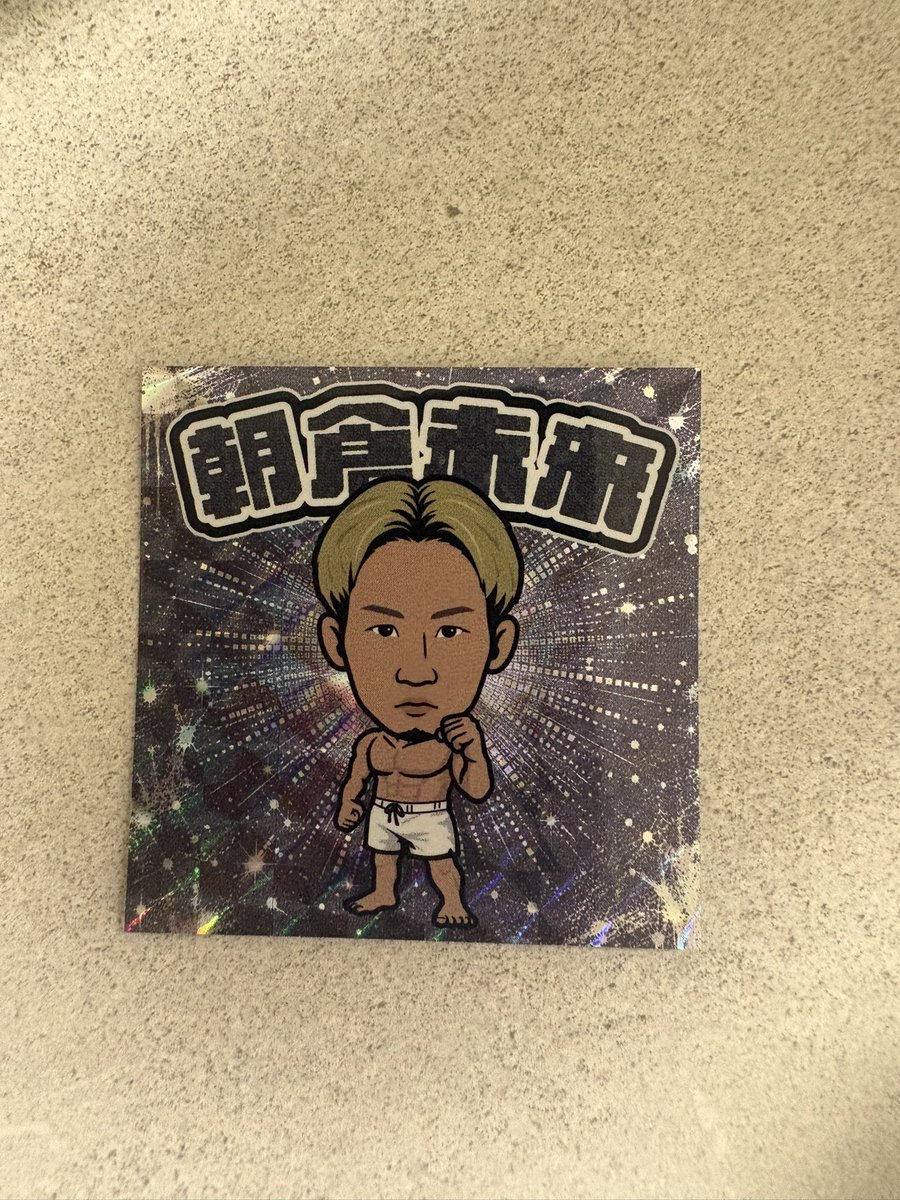 Bt297157's tweet photo. これってシークレットですか？教えてください！
#rizin   #landmark16 #rizi長崎 https://t.co/JdsFvAcOq1