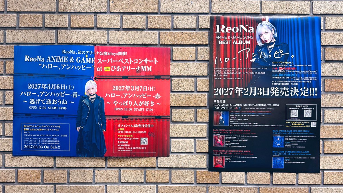 ReoNa_Ma1's tweet photo. #ReoNa  #DeTOUR静脈 初日ありがとうございました！
何を言ってもネタバレになってしまいそうなので、今は"今回も最高でした！"とお伝えさせて下さい…！
そして、来年の2/3にベストアルバムが…！おめでとうございます！3月のLIVEもお歌を受け取りに行きます🙏まずは明日！も、会いに行きますね✨ https://t.co/fwsgVsQsib