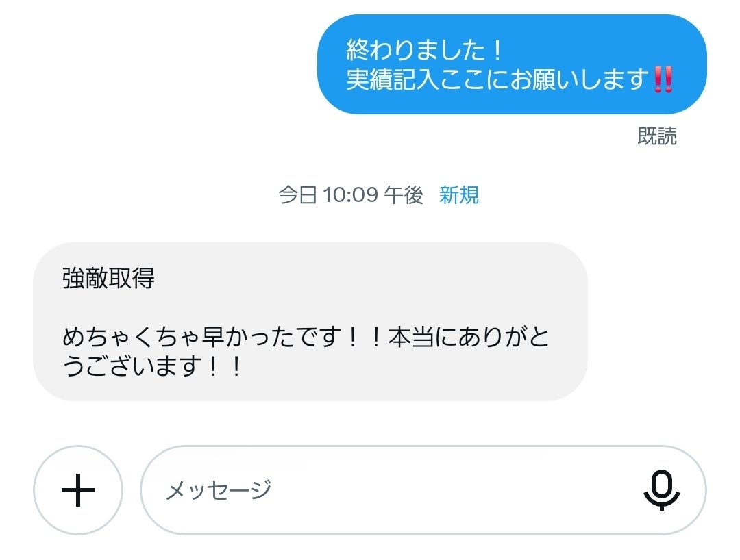 y7bex's tweet photo. 実績11 https://t.co/gBQLNk9XMy