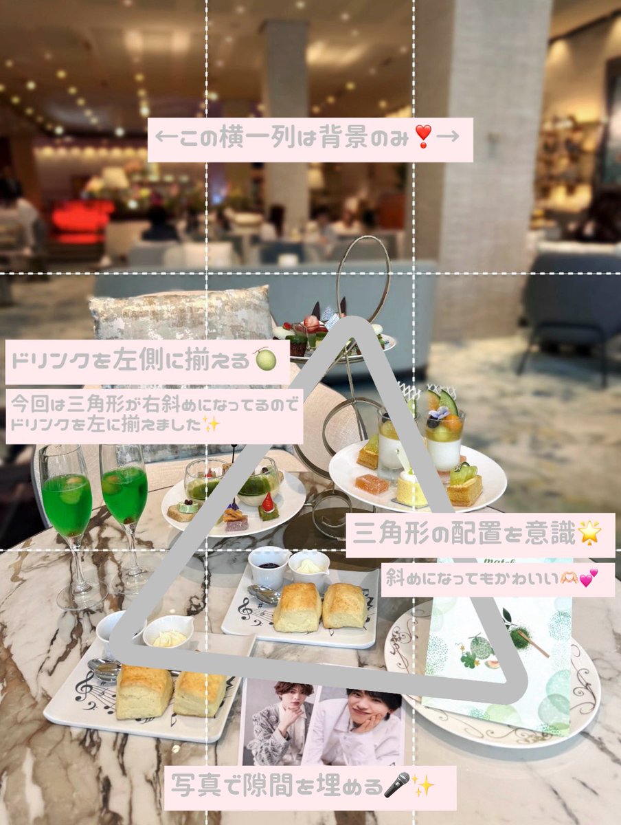 rg3l0x's tweet photo. アフヌンやカフェで意識している撮り方です📷💞いつも3:4（Twitter用）と9:16（ストーリー用）でいろんな角度から撮ってます🎀🫧数打てば当たります❣️参考程度に見ていただけたらうれしいです^ᴗ̥̥  ̫ ᴗ̥^💛 https://t.co/nHiq0F7L0d