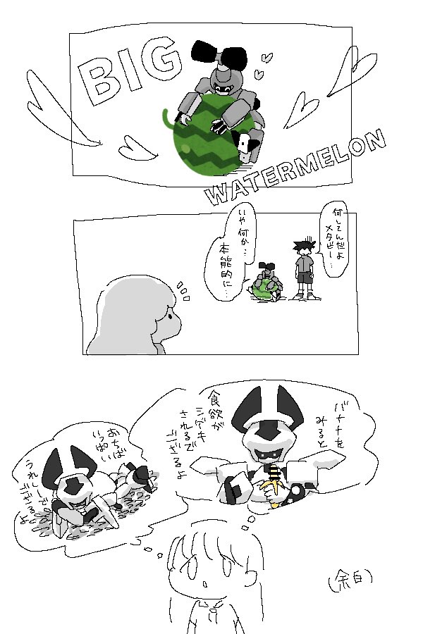 lovehate______'s tweet photo. らくがき□夢漫画 https://t.co/yPPoQPdTBw
