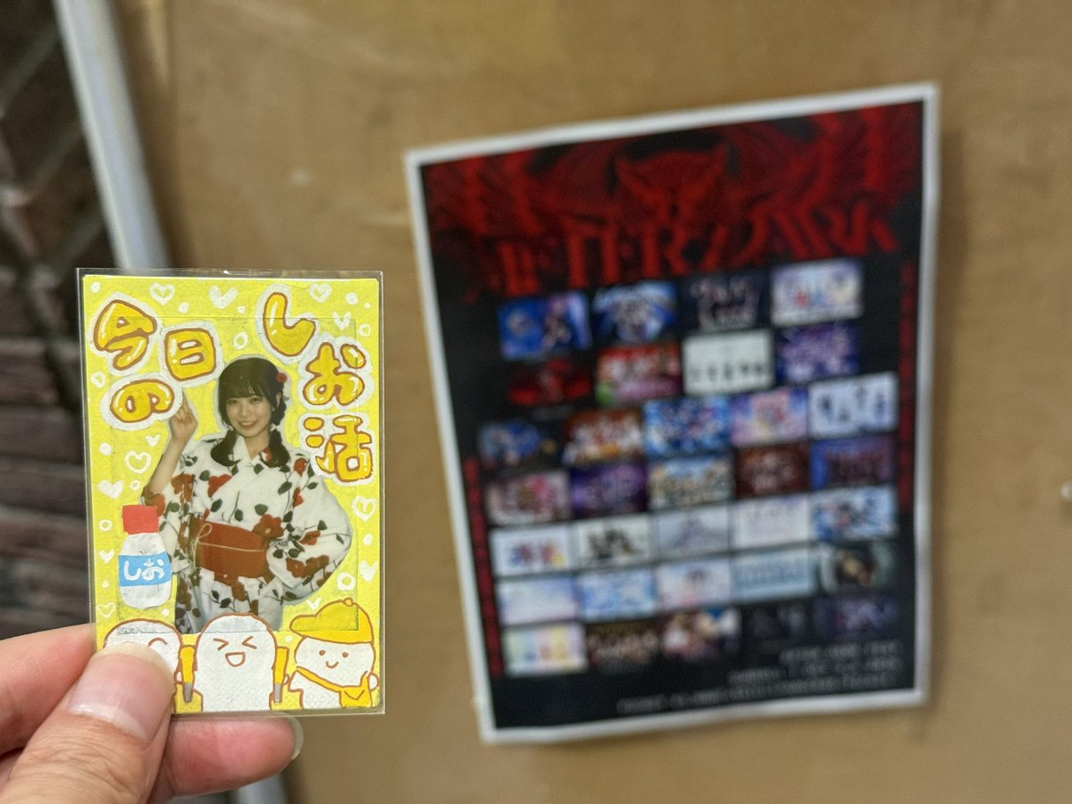 akyubomb's tweet photo. NAMAGOROSHI😭❤️‍🩹
今日まで長かった🥺
少しずつでもよくなっていきますように🥹
#今日のしお活 https://t.co/D9OAF54k4m
