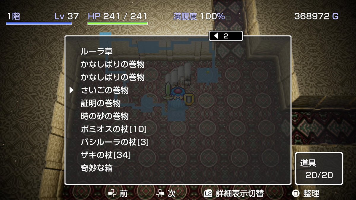 Red_Savina's tweet photo. よし、クリア！ https://t.co/k6EngIaYZm