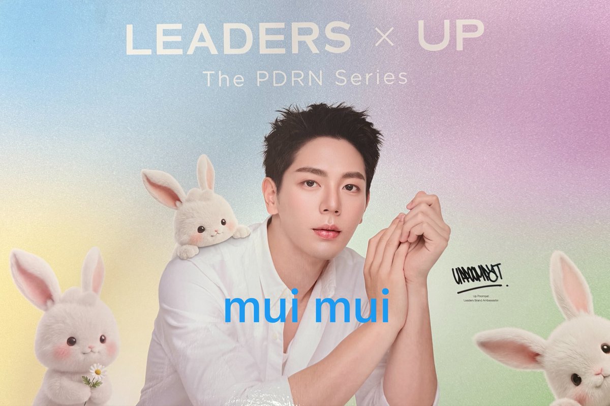 muimui1116's tweet photo. ใหญ่…ใหญ่มาก…ใหญ่มากๆๆๆ
กล่องใหญ่สมคำร่ำรือ
น่ารัก มีคุณภาพ แพ็คมาอย่างดี
ใดๆคือ.. กระต่าย🐰น่ารักมาก
#uppoompat
#LEADERS #LEADERSPDRN #LEADERSxUP #รักผิวต้องลีดเดอร์ #LoveLabLive #IdeaMatter https://t.co/1n67Ur2iVf