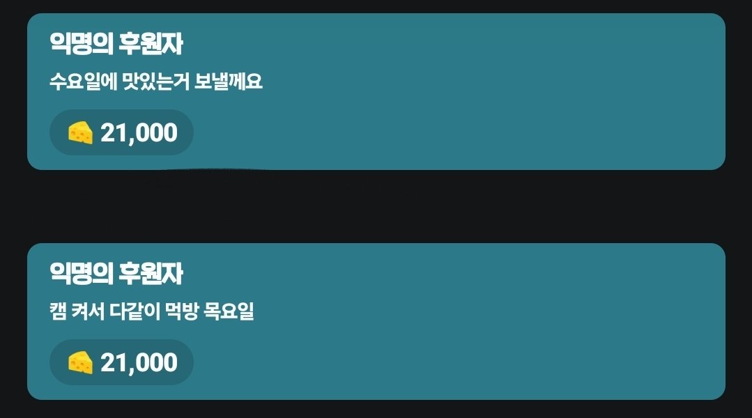 77r77r_shu's tweet photo. 회장님 이렇게 제타 단체 컨텐츠 주실 때마다 너무 감사해서 울음 남
정말 감사합니다 이 가뭄에 https://t.co/9HQFWfMYKm