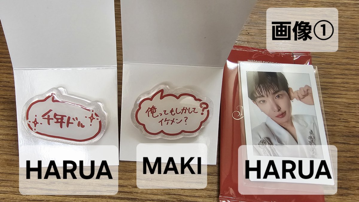 Chakinzushi1's tweet photo. &amp;TEAM ポプア MoM アクリルリング
インスタントフォトカード 交換

【譲】画像のもの
【求】FUMA 
            インスタントフォトは画像②のもの

お心あたりの方お気軽にお声がけください😊
#andTEAM交換 https://t.co/GcklFoiw7V