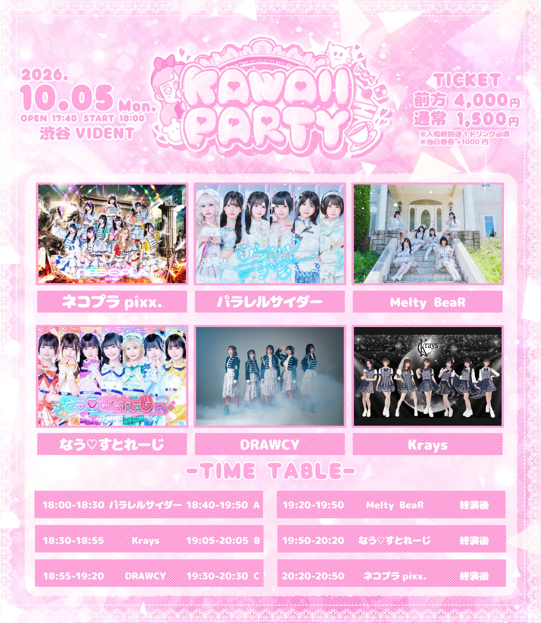 夏音れいら ネコプラpixx. on X: 