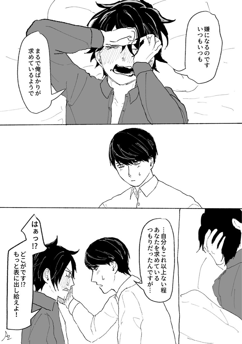 A_26_123's tweet photo. 百万回描かれていそうな大新 https://t.co/47oYlDbObz