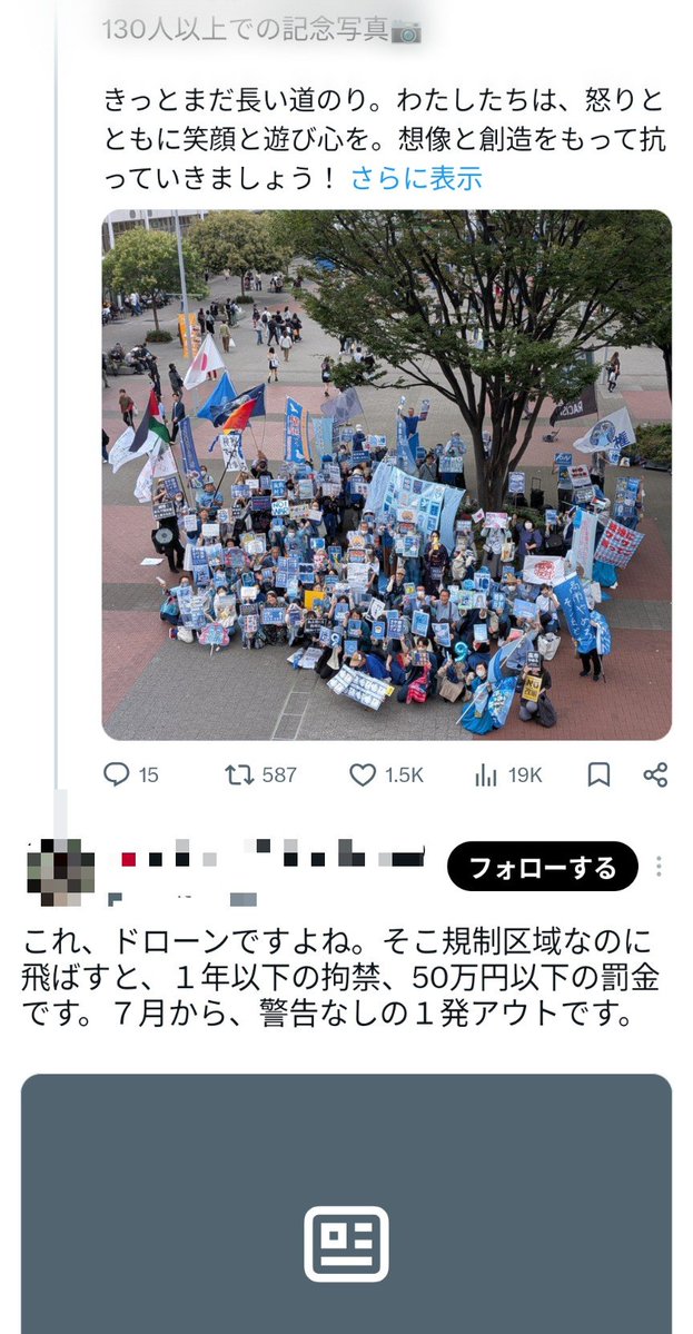 nochi1974's tweet photo. ブシノナサケで名前は隠す
張り切って警告してくれてんのかな

そんなもん使うわけないでしょ
階段のぼりましたわー🏃‍♀️💨 https://t.co/amLfagyTKt