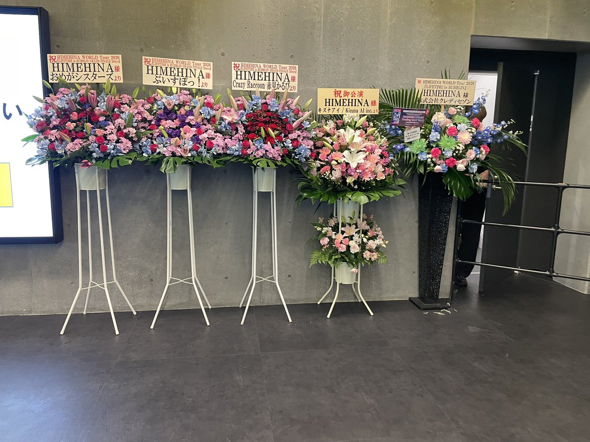 RunRun0310A_A's tweet photo. なんかサッチーいた https://t.co/vqli4IUgjR
