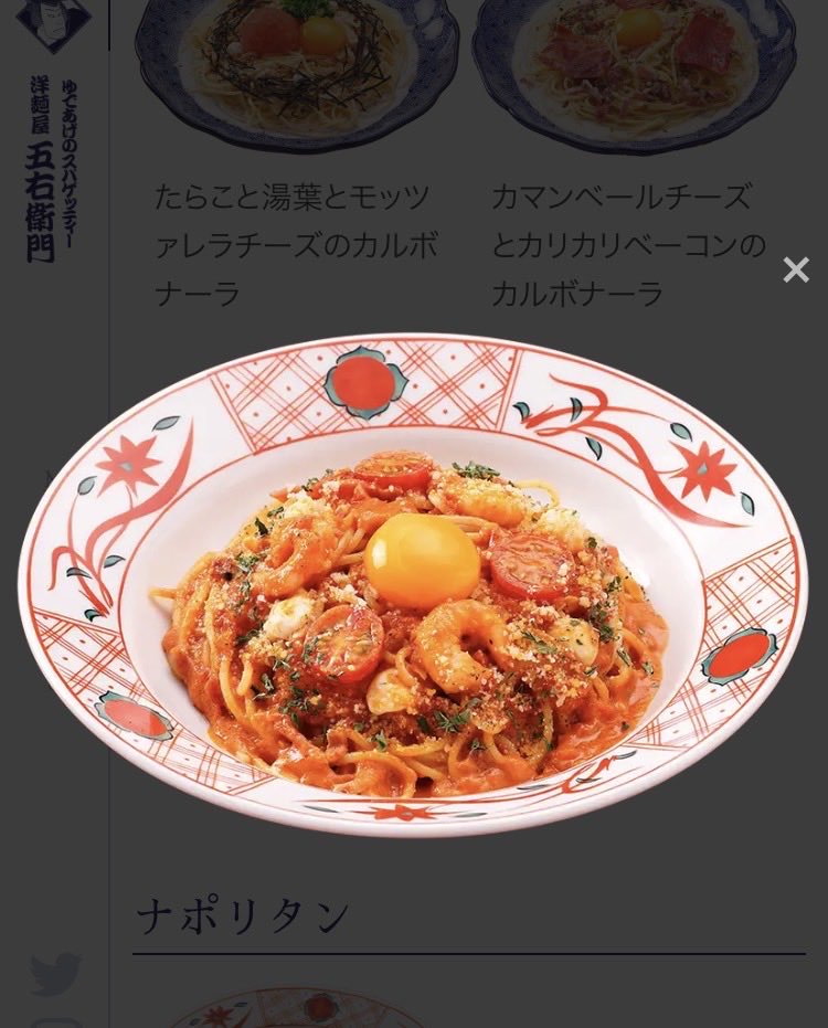 JETnoco's tweet photo. ビュンと飛んでくる皿切り抜きチリカルボが旨そすぎてじわりどころか何度でもリピ見たい🍝(*ΦωΦ) https://t.co/t1hDK9XrDY