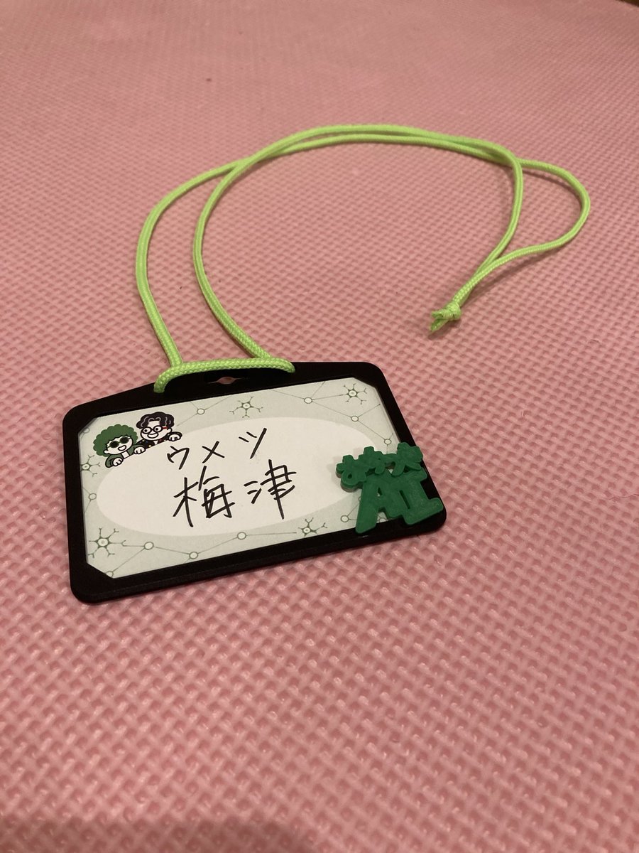 UmetsuTakahiro's tweet photo. 神は、細部に宿る

#おちつきAIラジオ1周年祭2026 https://t.co/GdmA6TglW8