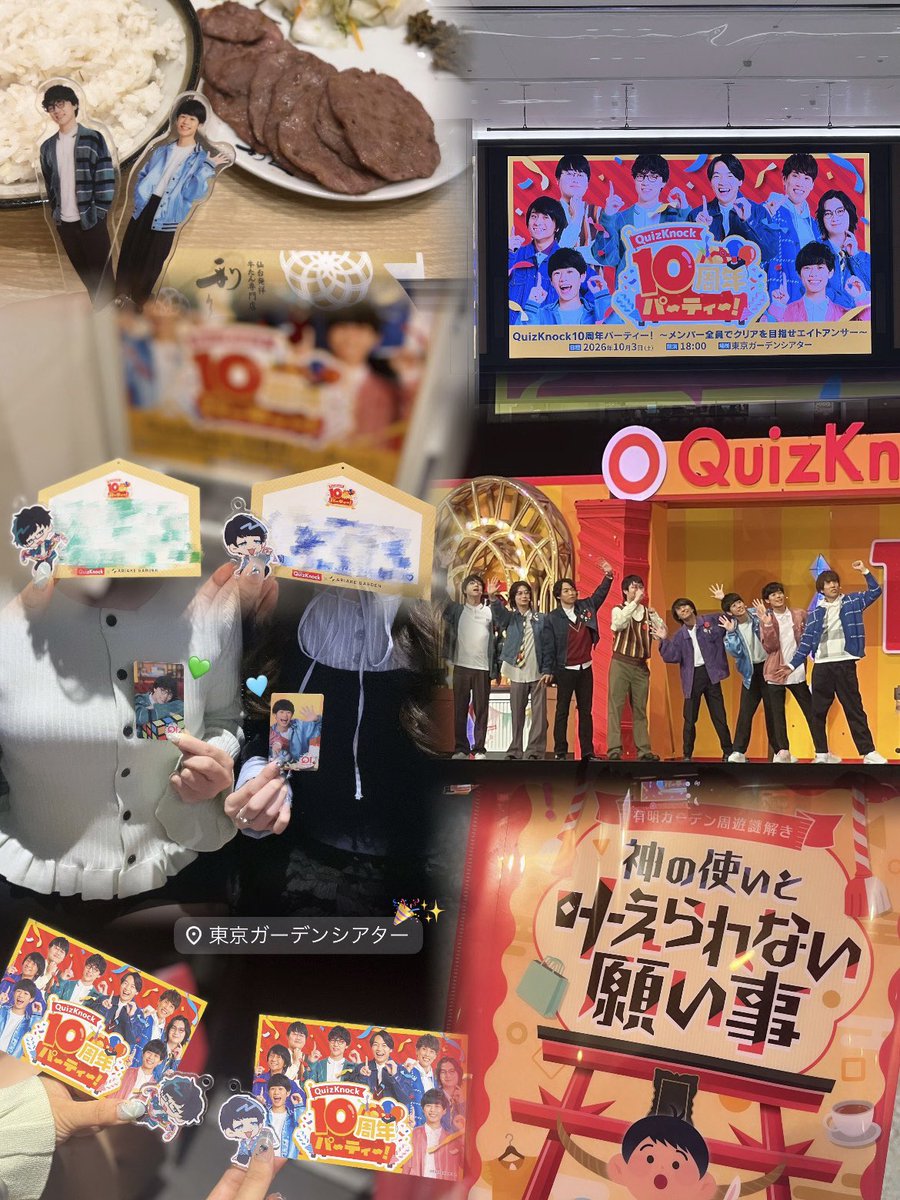 5mn31's tweet photo. #QuizKnock10周年プロジェクト 🎉✨️

本当に今日も楽しかったし、この1年がずーっと楽しかった❣️
改めてQuizKnock10周年おめでとうございました！㊗️11年目からもハングリーなみんなを見られることを楽しみに૮(⸝⸝⁔Ⅰ ⩊ Ⅰ⁔⸝⸝)ა⭐️
初めて「連番」もできて幸せだった〜！💚🩵 https://t.co/8sBG0A4fTa