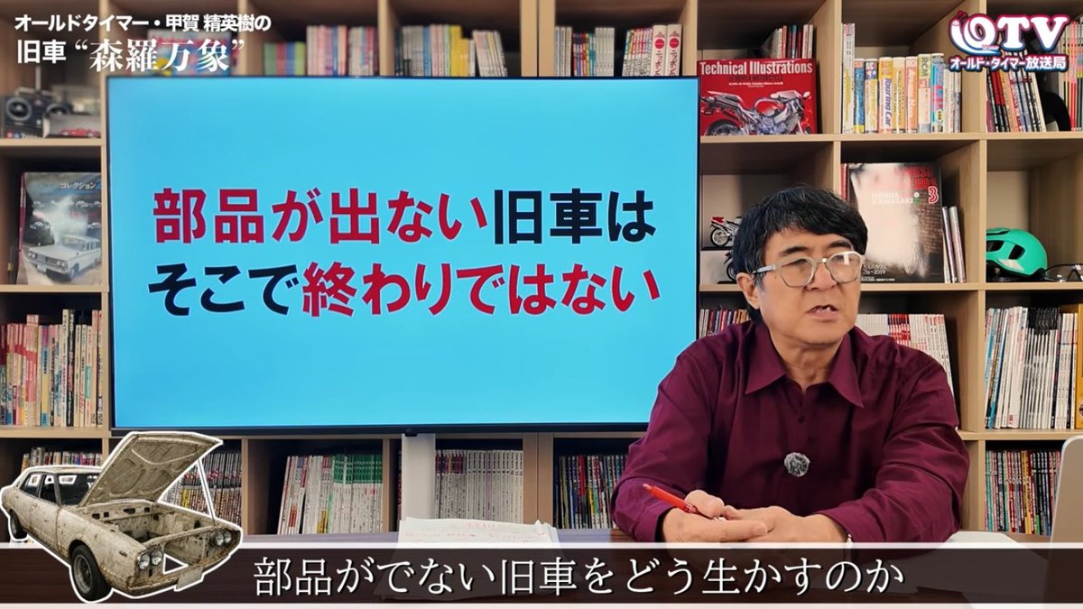 hex_cap's tweet photo. オールドタイマー前編集長の語るYoutubeおもろくてすき
https://t.co/6TEZCAKokb https://t.co/FwMZTxoaB5