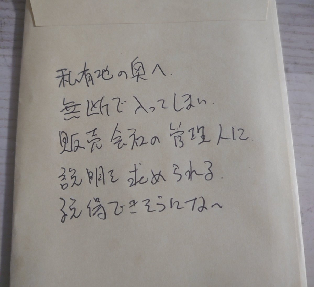 oz_akila's tweet photo. https://t.co/il4BeGOK5X