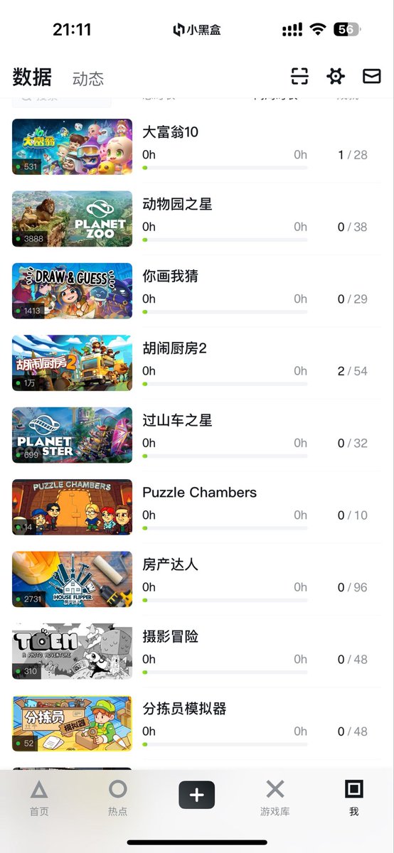 Yekebb's tweet photo. 其实电脑都不打开。。。
但其实有的还是玩了几分钟（没有耐心版 https://t.co/BZZUMFX2gA