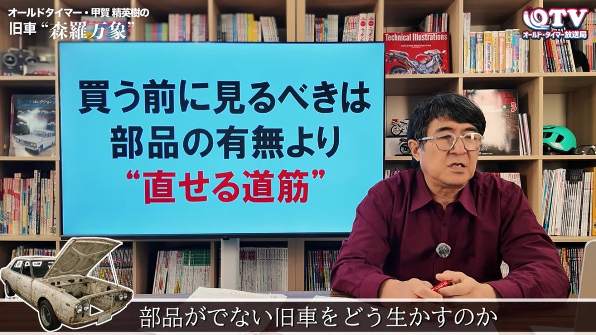hex_cap's tweet photo. オールドタイマー前編集長の語るYoutubeおもろくてすき
https://t.co/6TEZCAKokb https://t.co/FwMZTxoaB5