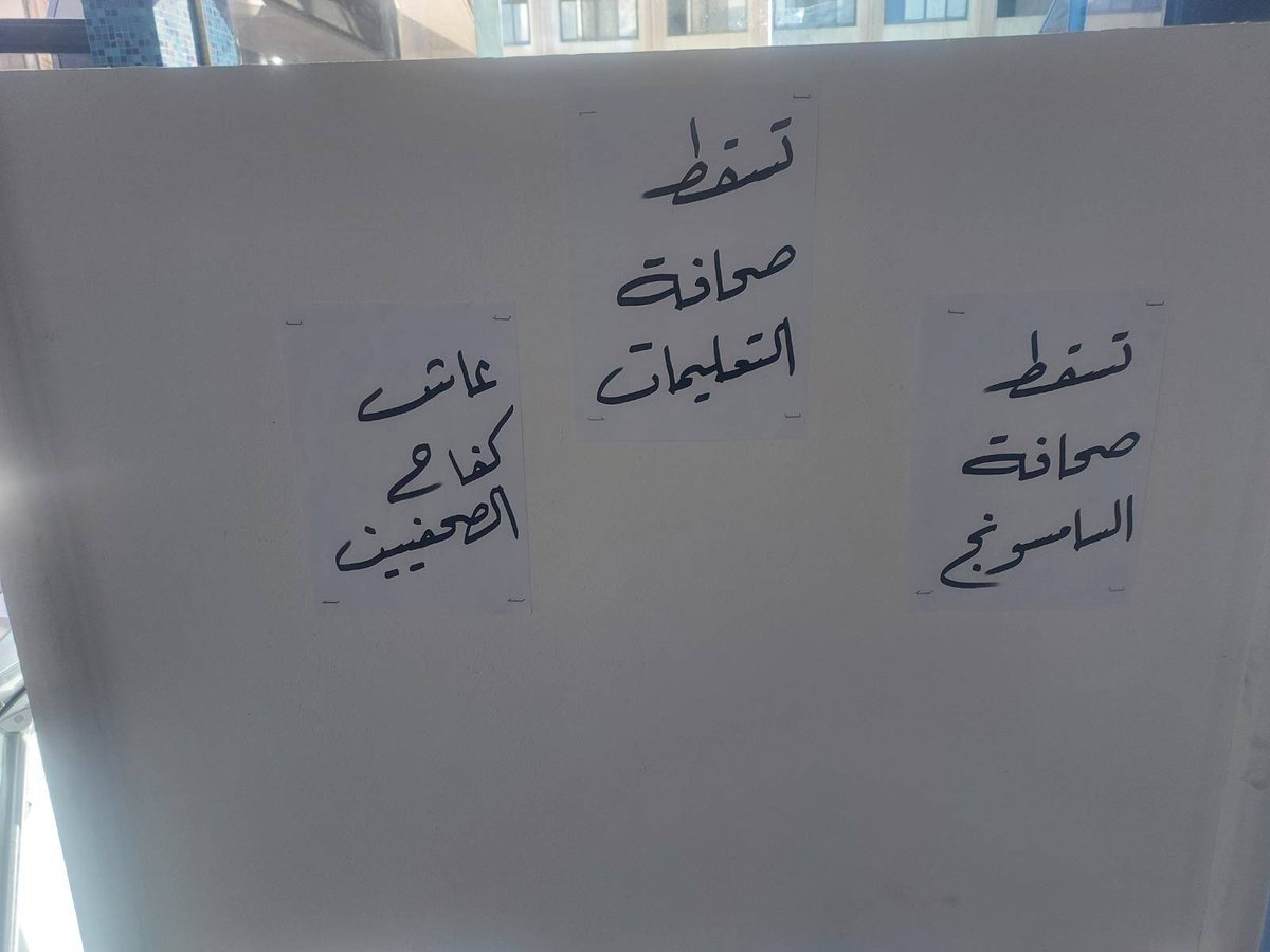RevSocMe's tweet photo. جانب من اعتصام الصحفيين ضد حبس واخفاء صحفيي منصة متصدقش https://t.co/6Dt4BSKXTl